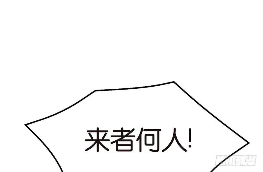 024 我是付了伙食费的！21