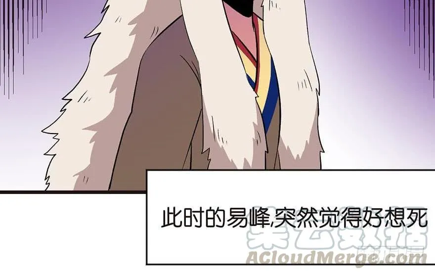 052 社交恐惧症！144