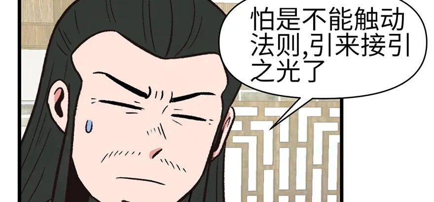 060 听阿飘讲过去的故事108