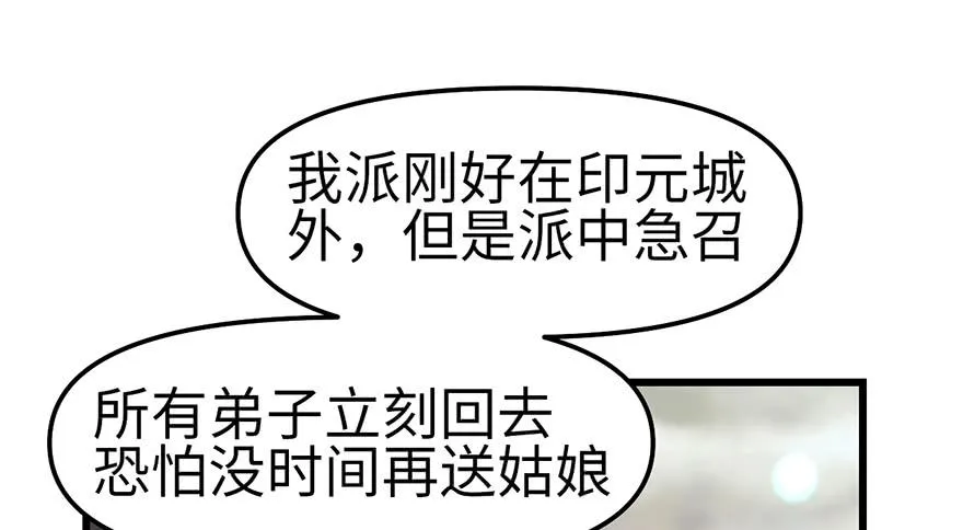 058 那个白菜小哥112