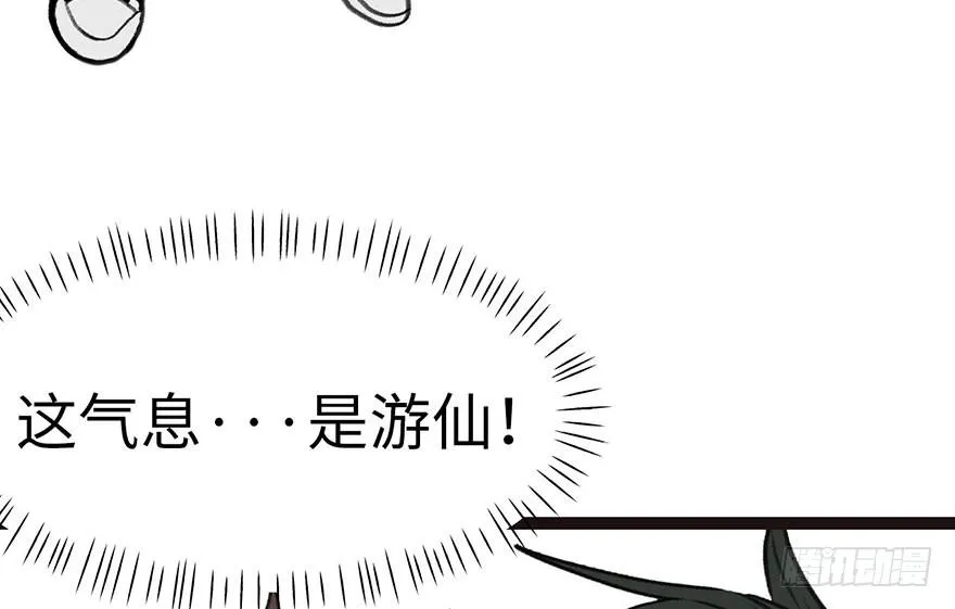 024 我是付了伙食费的！54