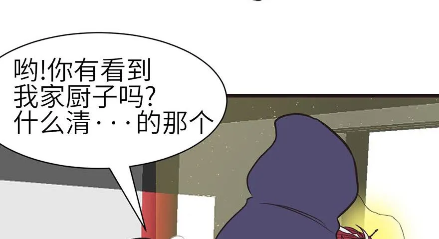 049 反派都有一颗做论文的心51