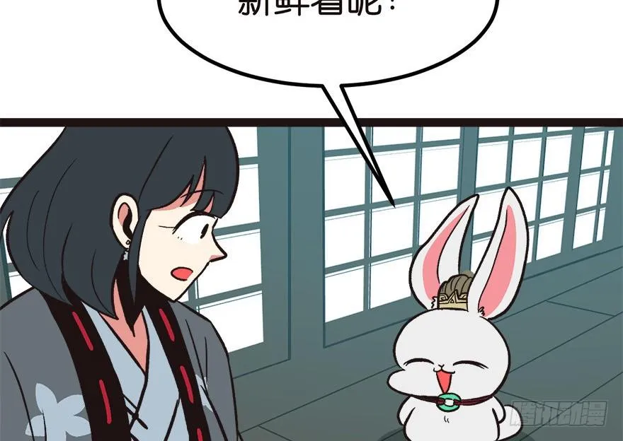 04 你会做饭吗？105