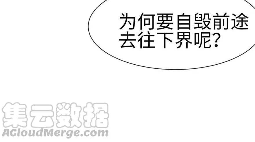 036 这群小婊砸！30