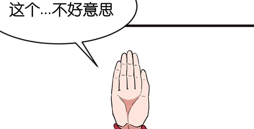 029 吃腻了，换个地方吧44