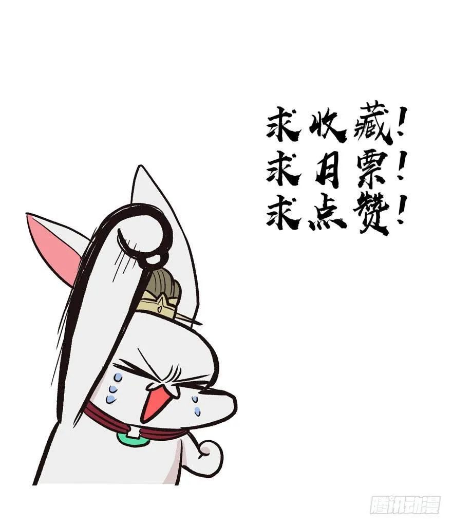 034 甜豆腐脑也···68