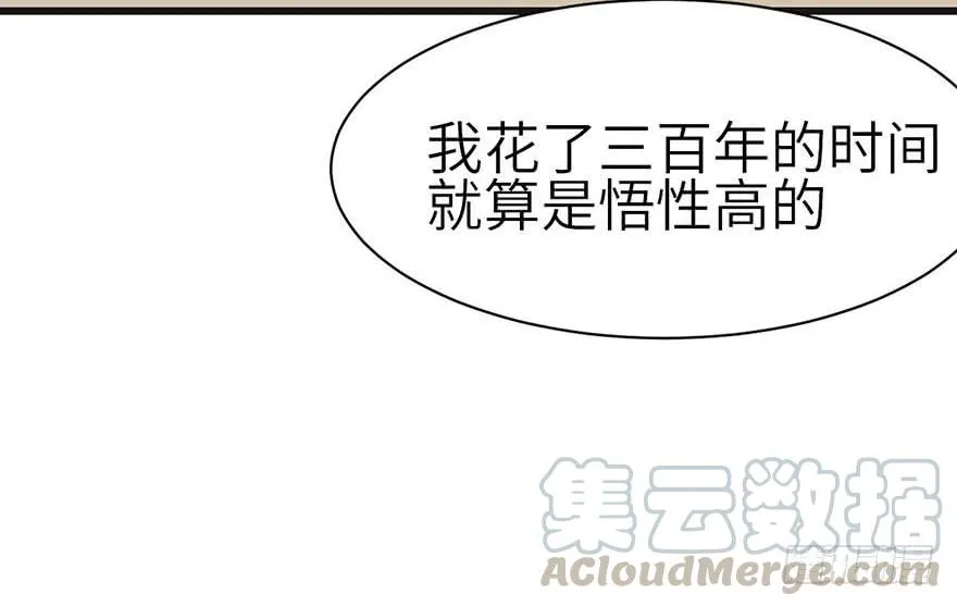 050 吃完才能走！36