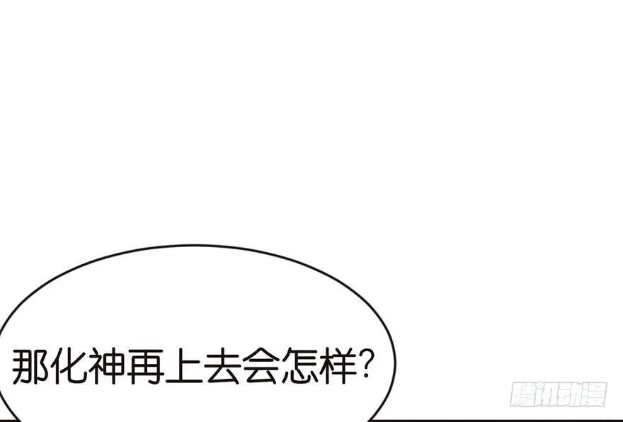 012 我来给你科普一下38
