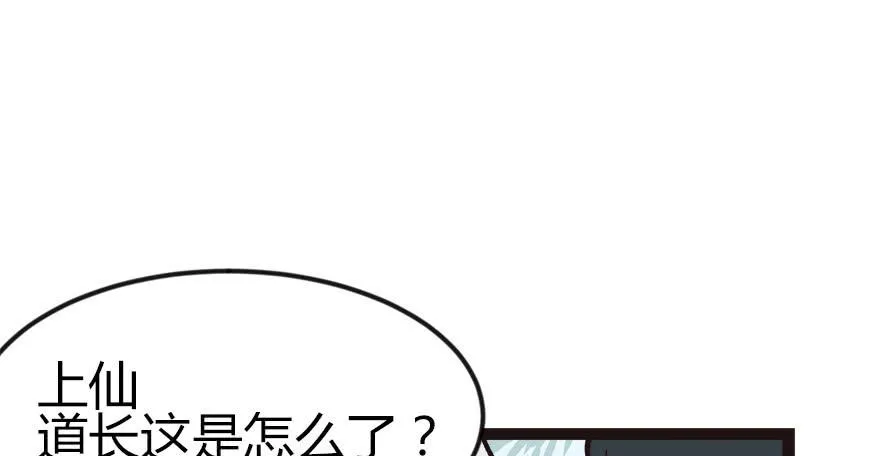 04 你会做饭吗？88