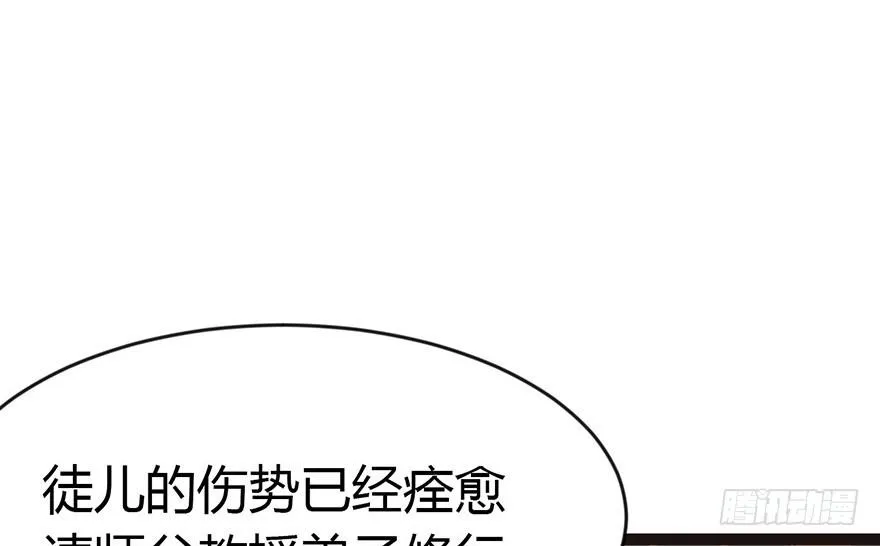 011一力降十会可还行3