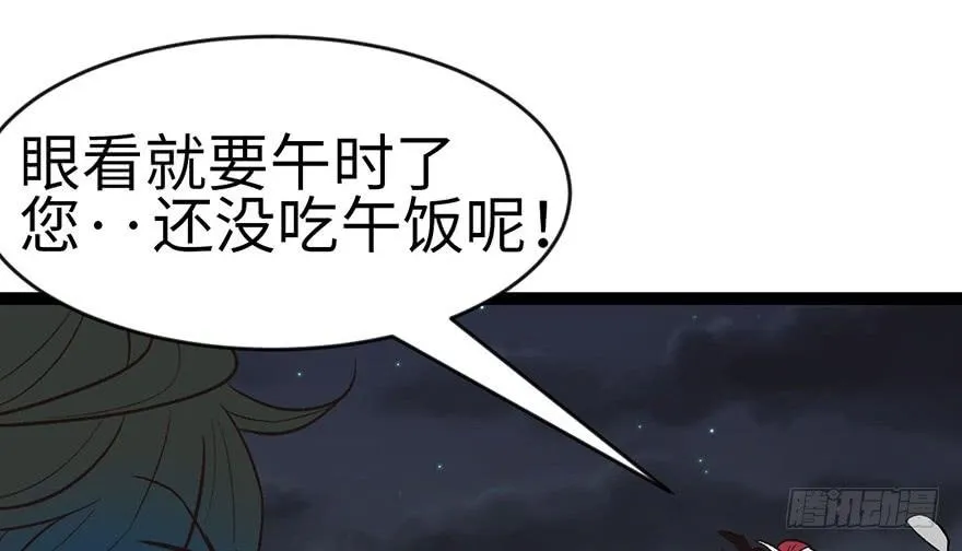 018 社畜不配8