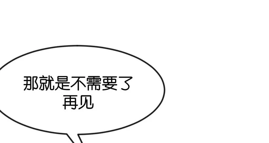 04 你会做饭吗？53