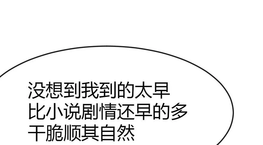 013 大家都是成年人！38