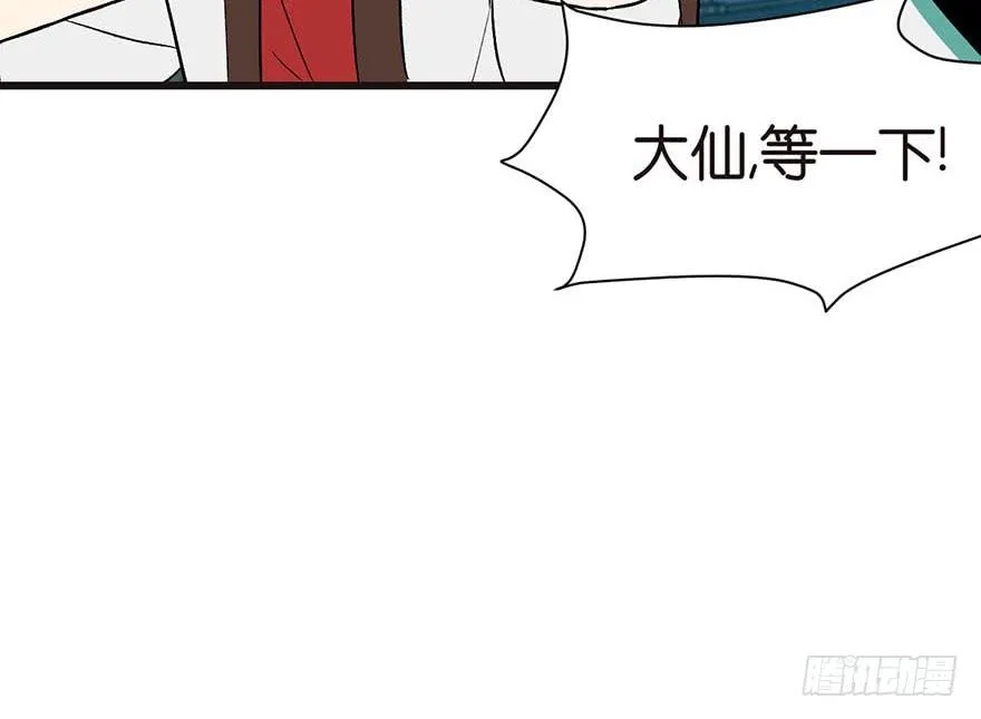 043 我果然还是不喜欢讲道理9