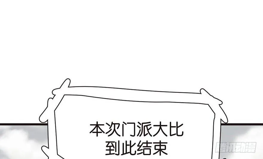 041 把我的礼物还给我32