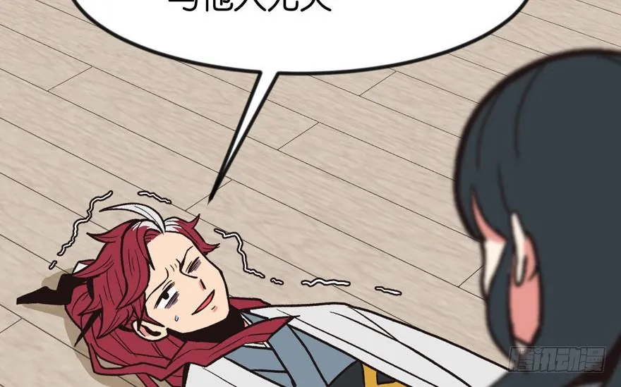 06 萝莉？！41