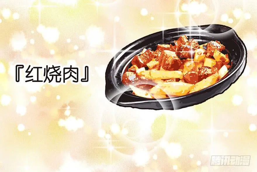 04 你会做饭吗？118