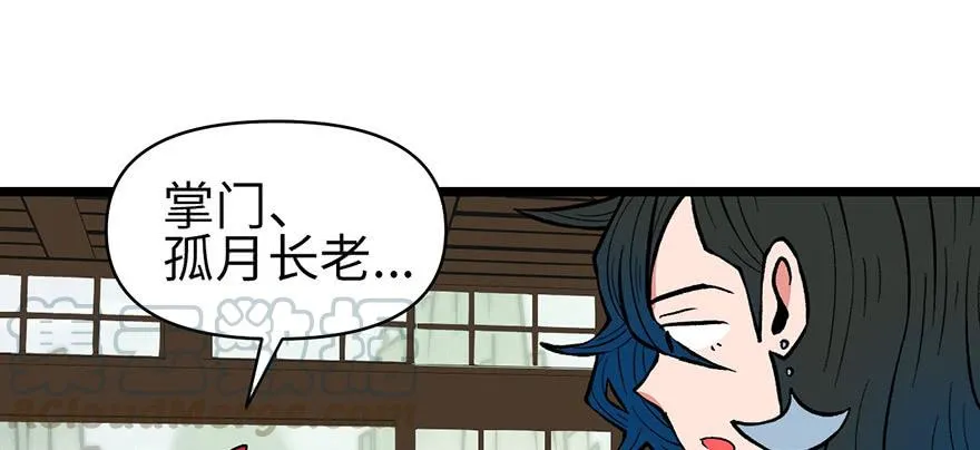 054 海鲜可以生吃！98