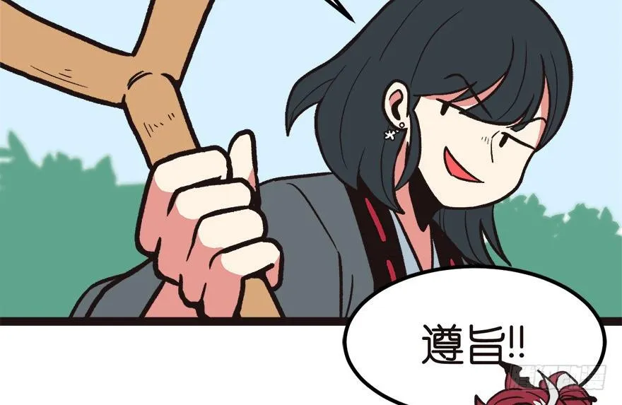 03 巴啦啦兔子们，变身！26