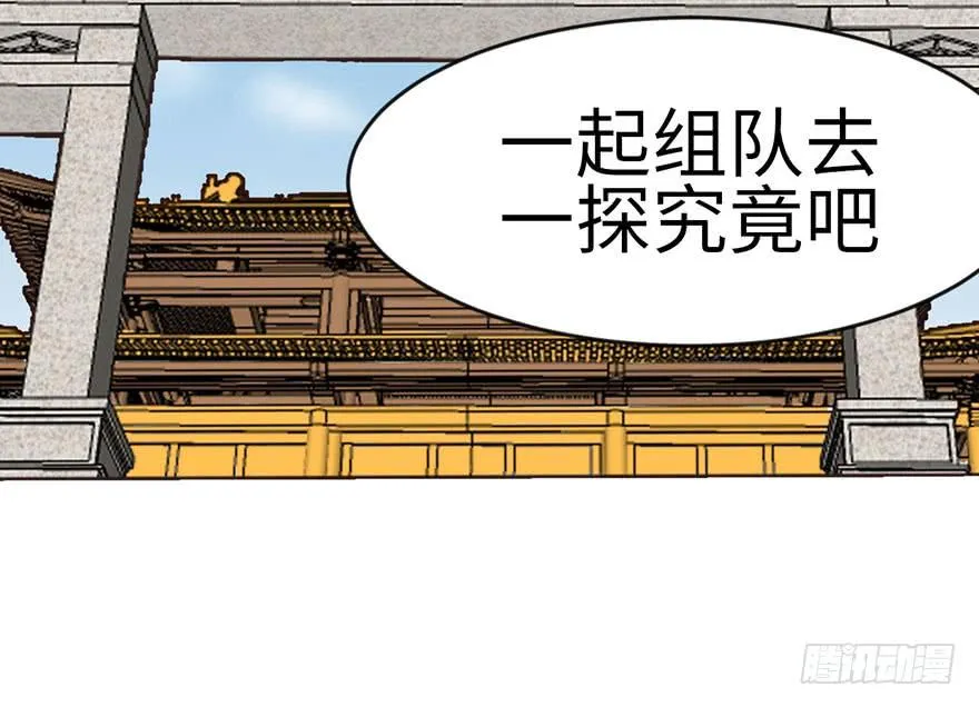 024 我是付了伙食费的！17