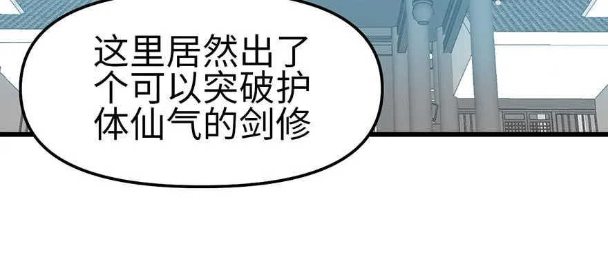 059这样的实力是真实存在的吗68