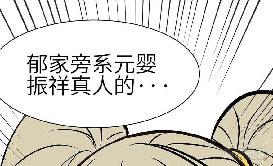 043 我果然还是不喜欢讲道理25