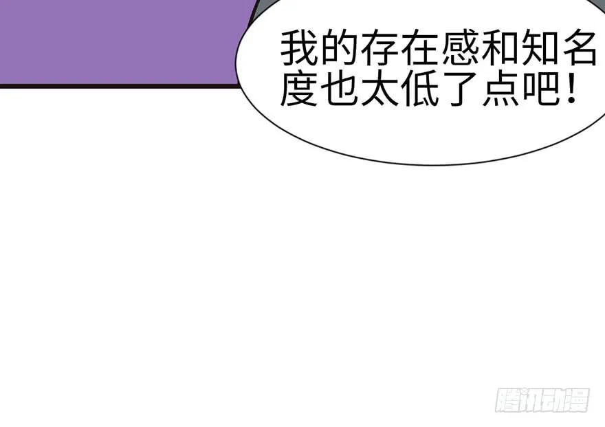 031 沈萤与狗不得进入！44