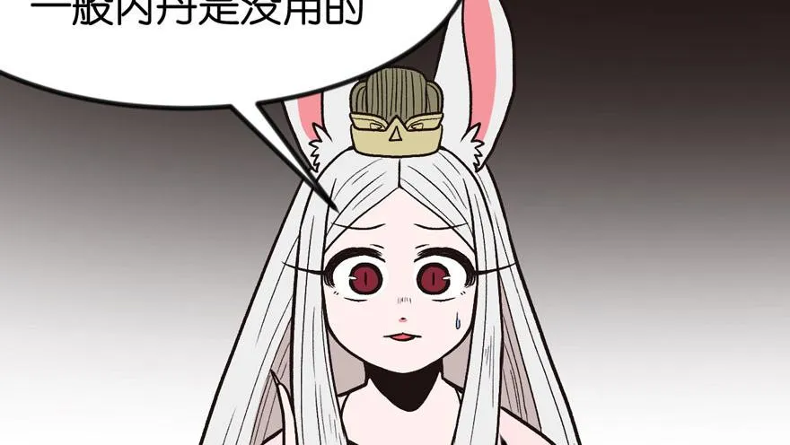 06 萝莉？！27
