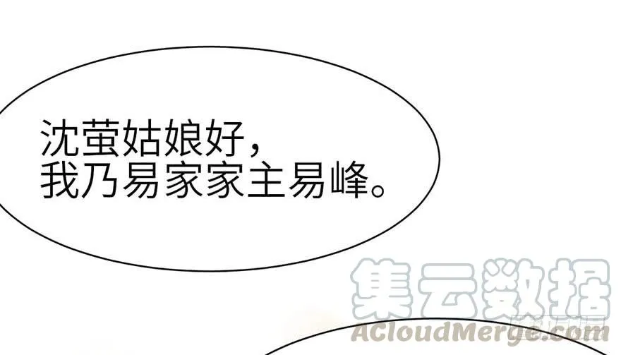 050 吃完才能走！74
