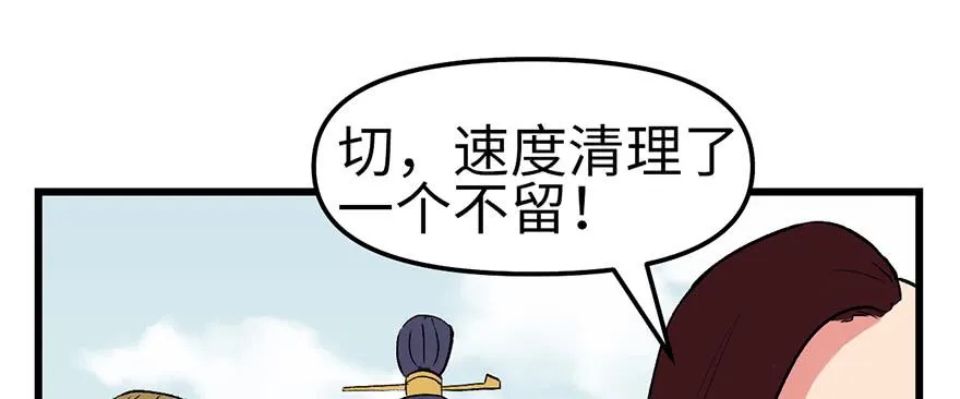059这样的实力是真实存在的吗96