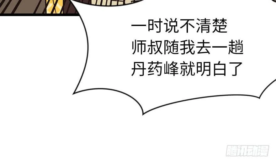 014 牛爸爸！42