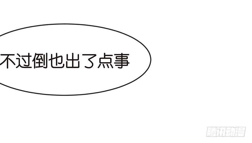 020 历练让带家属吗？62