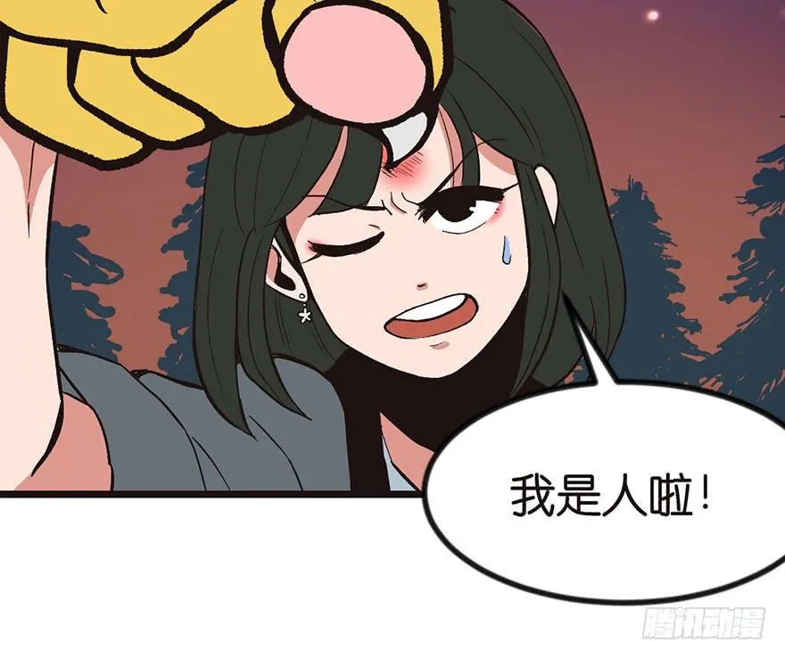 01兔兔那么可爱，一定很好吃！65