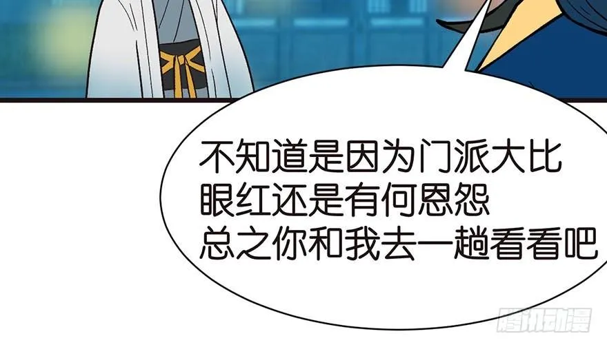 042 没有人能改变过去78