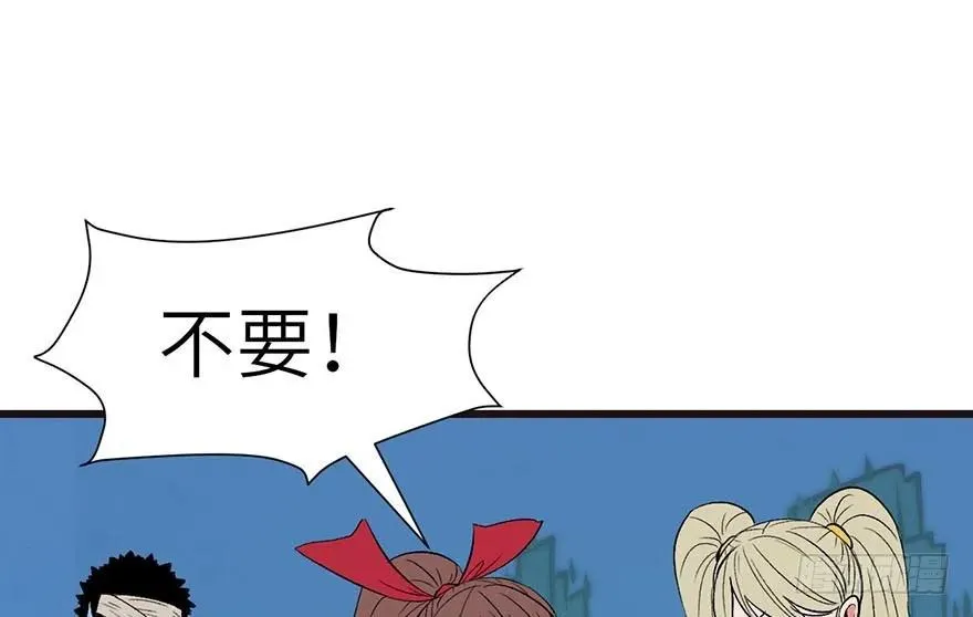 046 打扰掌门睡觉，后果自负115