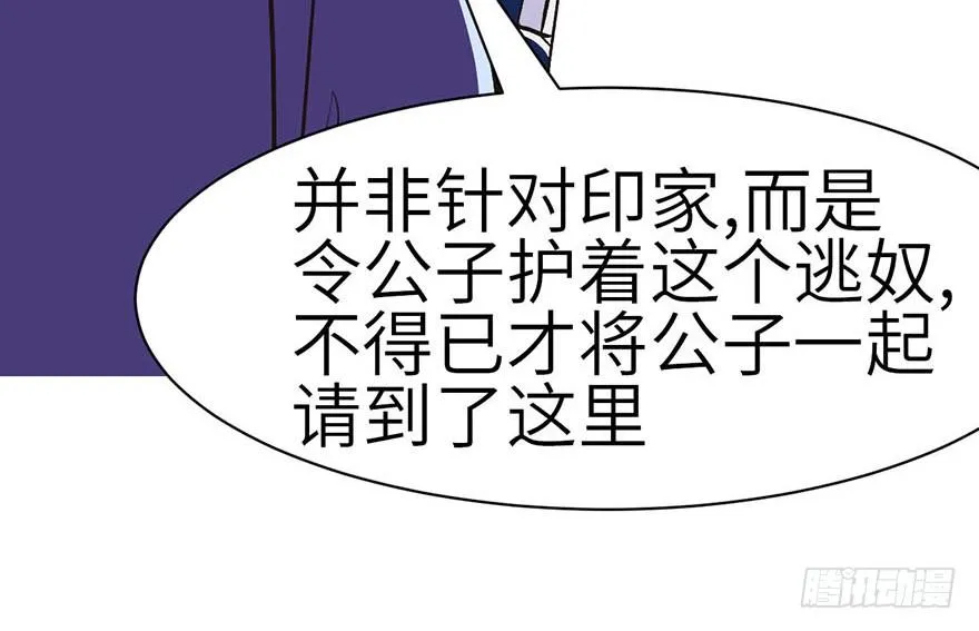 043 我果然还是不喜欢讲道理22
