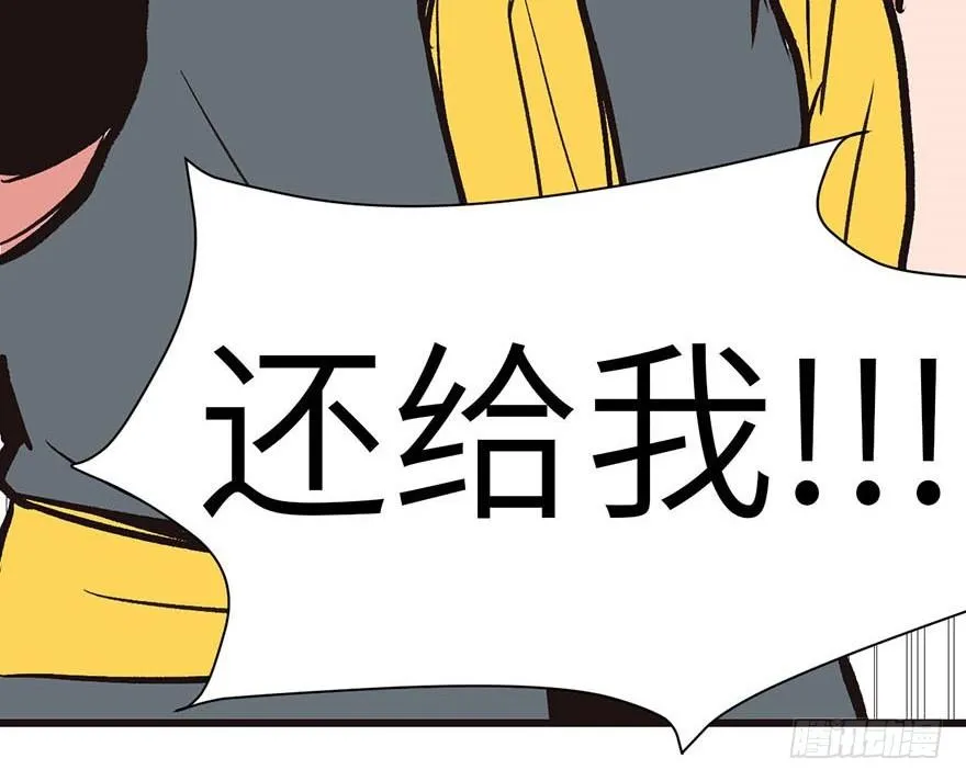 041 把我的礼物还给我7