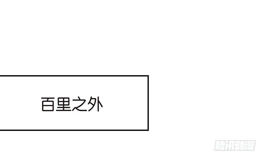 048 升仙塔的第二层！83