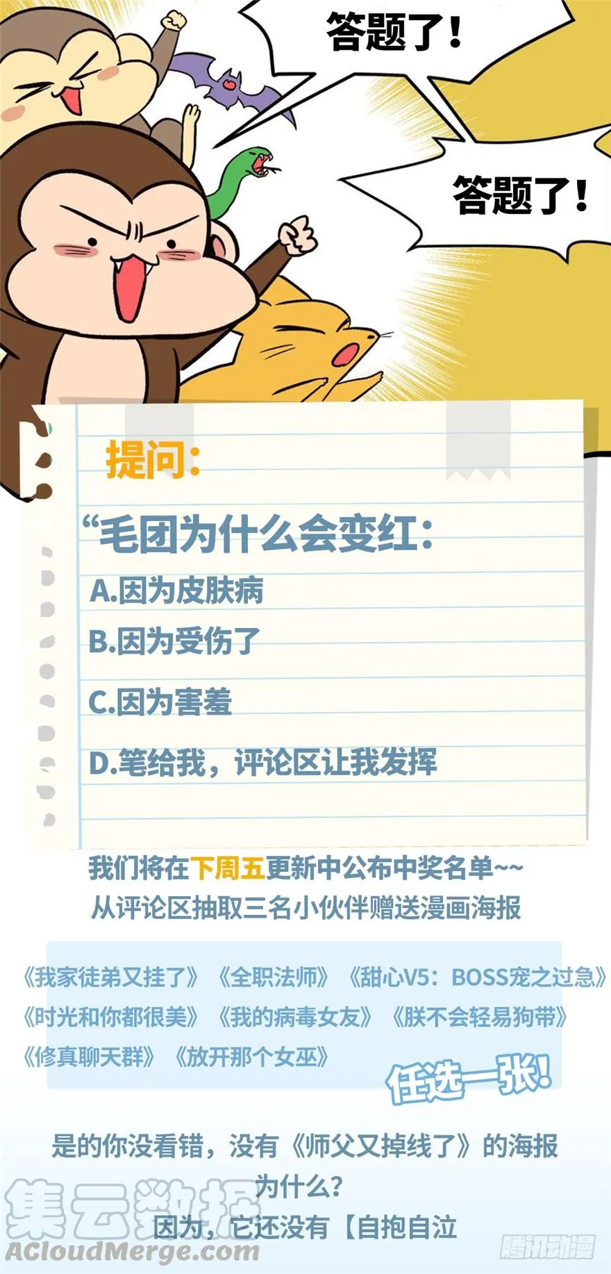 051 看起来很好吃的样子！116