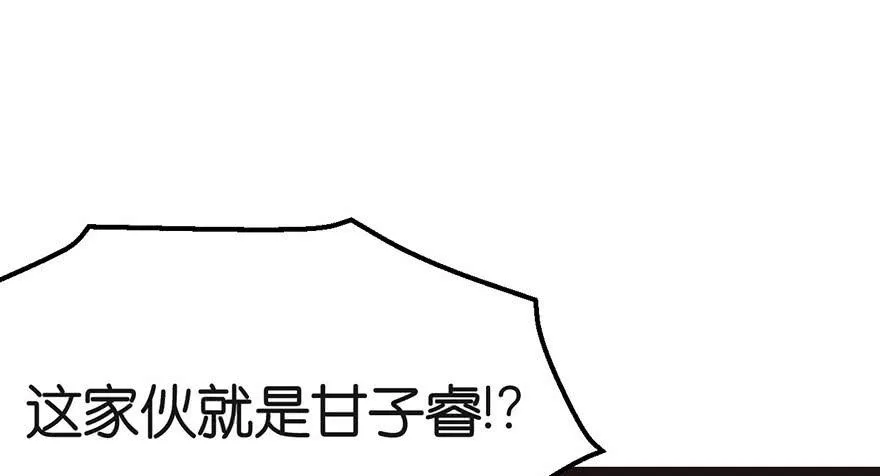 018 社畜不配35