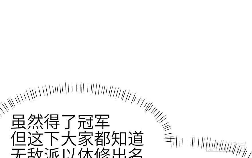 041 把我的礼物还给我21