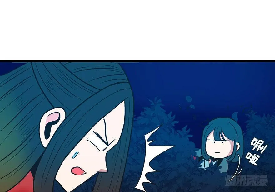 015 沈姑娘被魔修抓走了！46