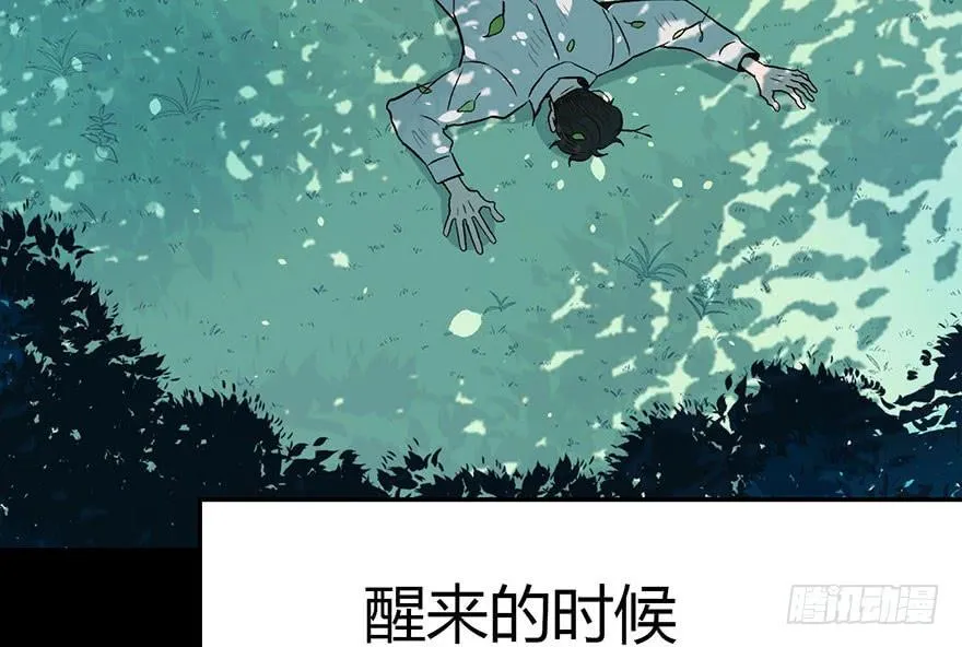 013 大家都是成年人！29