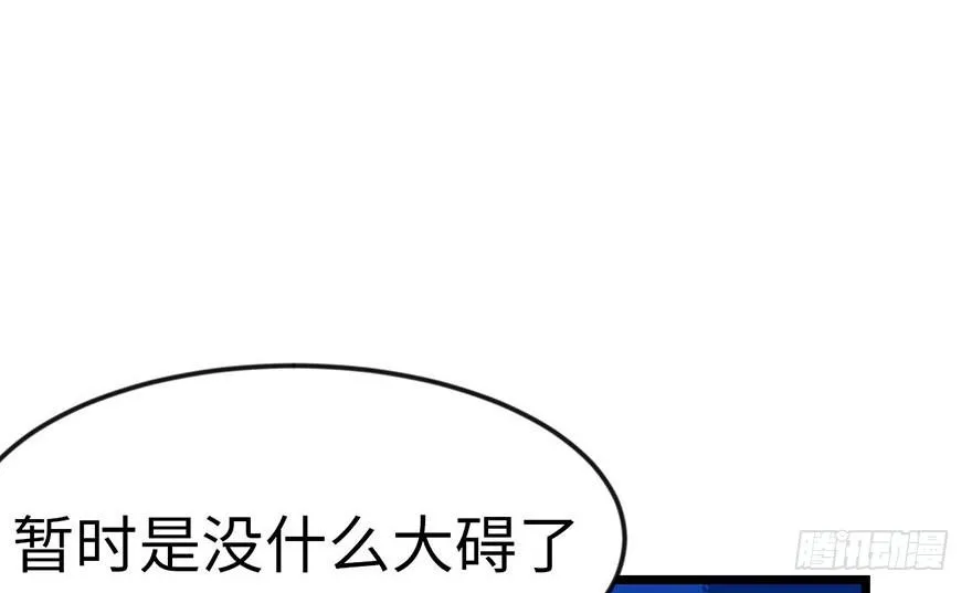 015 沈姑娘被魔修抓走了！39