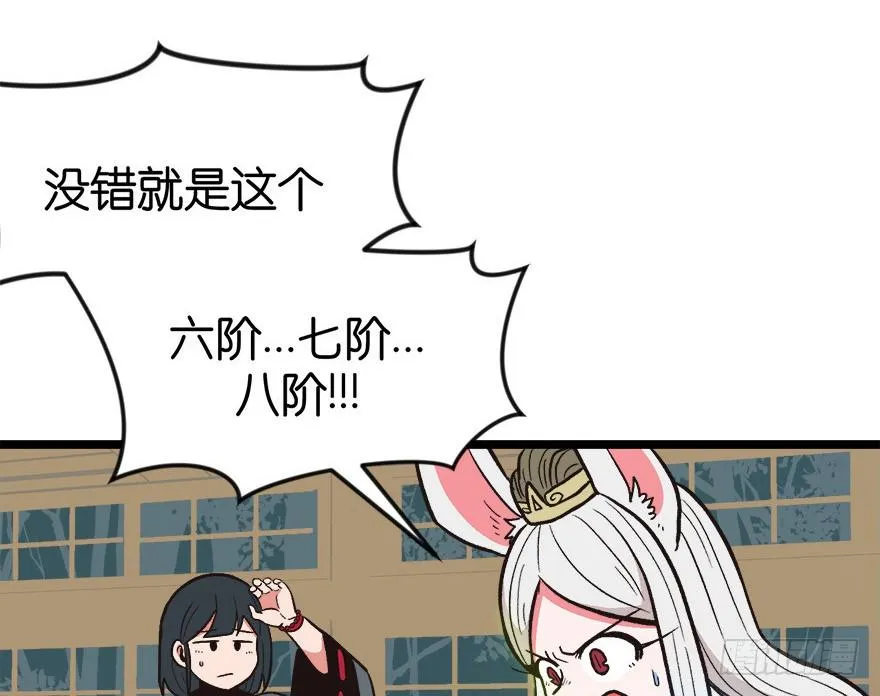 06 萝莉？！53