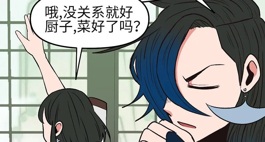 056 人兽是没有前途的60