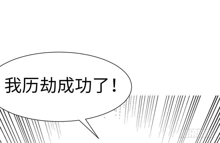 037 说好的剑修呢？76