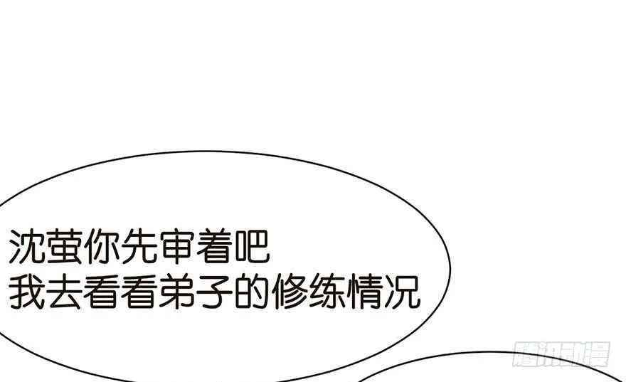 045 这是个：育儿系统！38