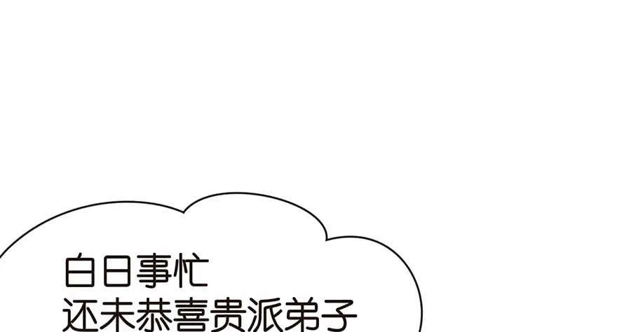 041 把我的礼物还给我52