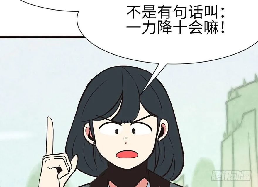 037 说好的剑修呢？53
